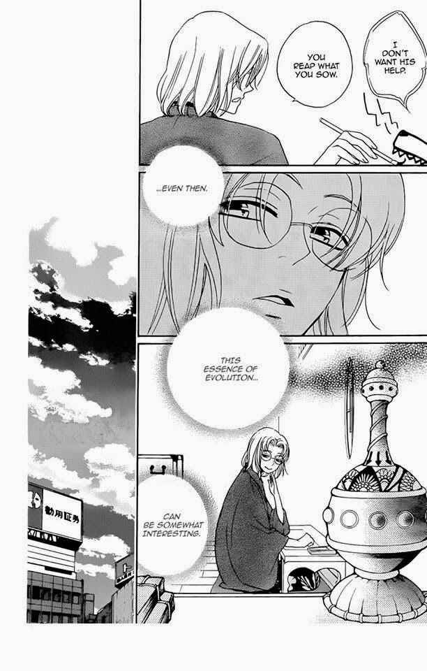 Page 2 Chapter 119 Kamisama Hajimemashita