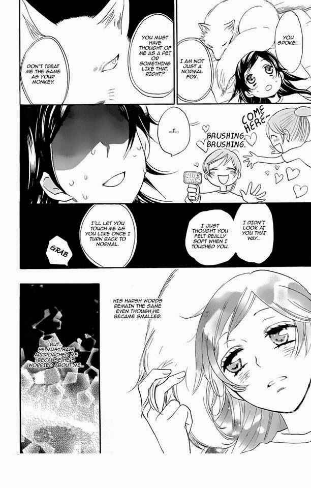 Page 22 Chapter 119 Kamisama Hajimemashita