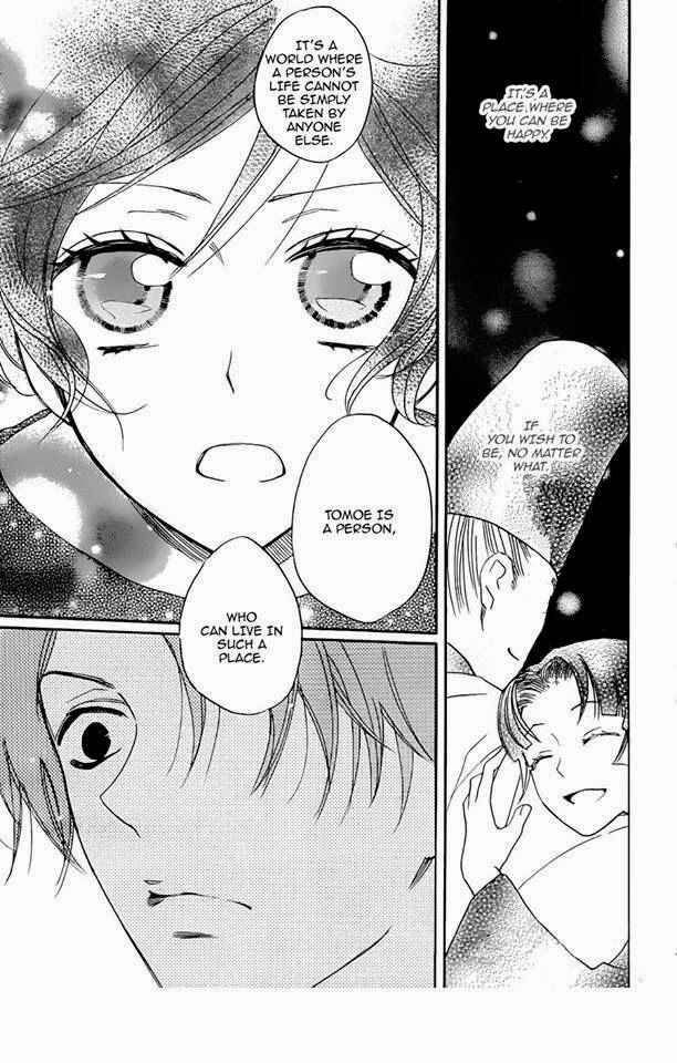 Page 7 Chapter 119 Kamisama Hajimemashita