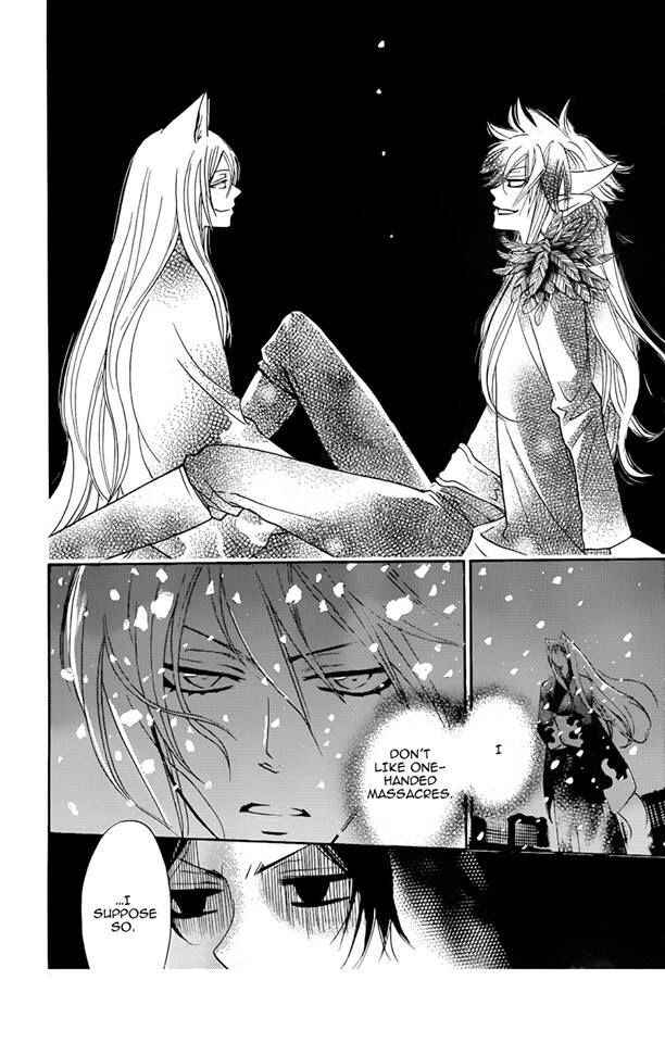 Page 8 Chapter 119 Kamisama Hajimemashita