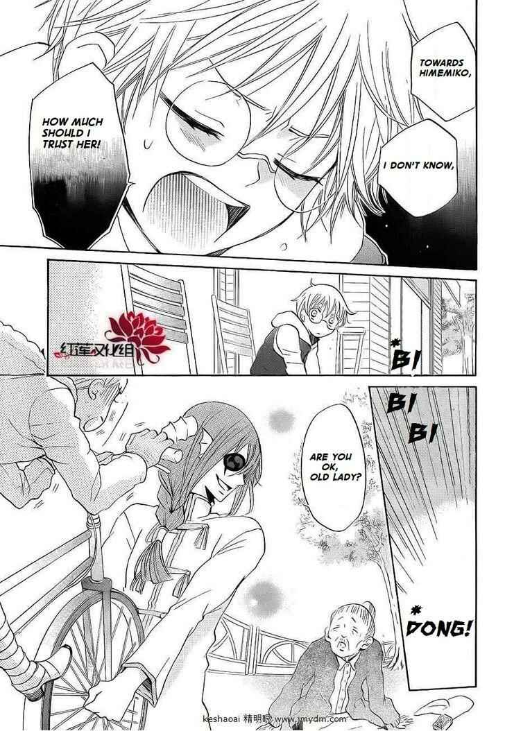 Page 12 Chapter 71 Kamisama Hajimemashita
