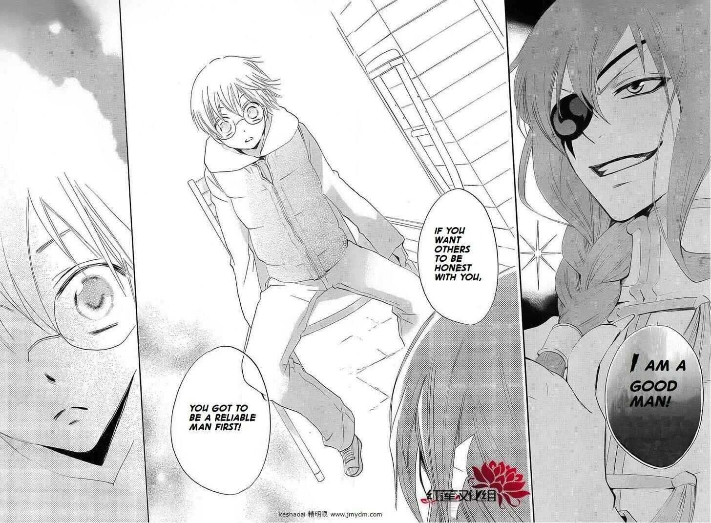 Page 15 Chapter 71 Kamisama Hajimemashita