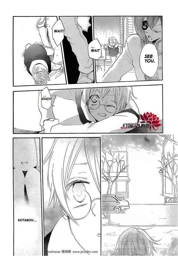 Page 16 Chapter 71 Kamisama Hajimemashita
