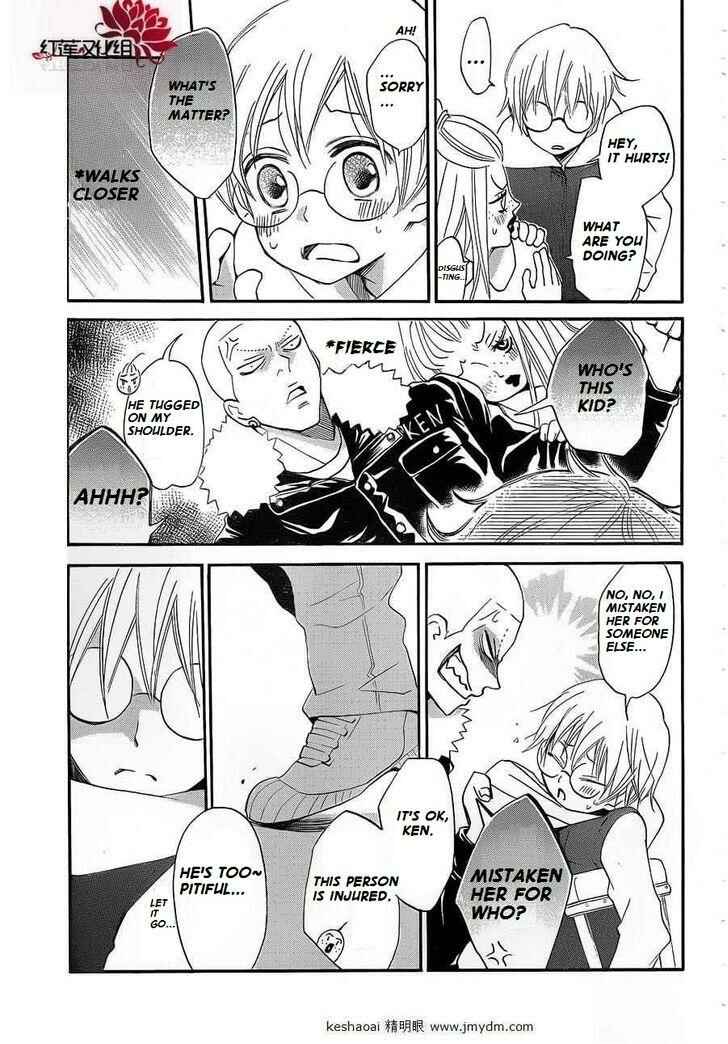 Page 21 Chapter 71 Kamisama Hajimemashita