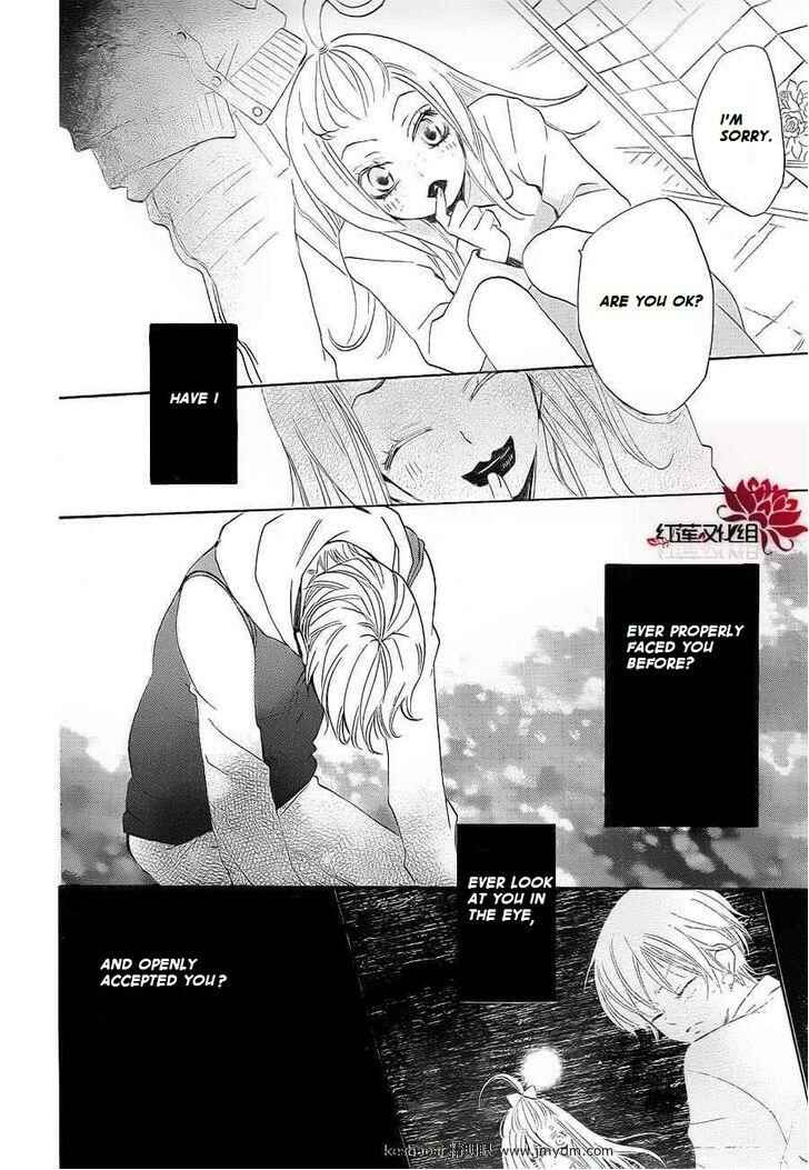 Page 22 Chapter 71 Kamisama Hajimemashita