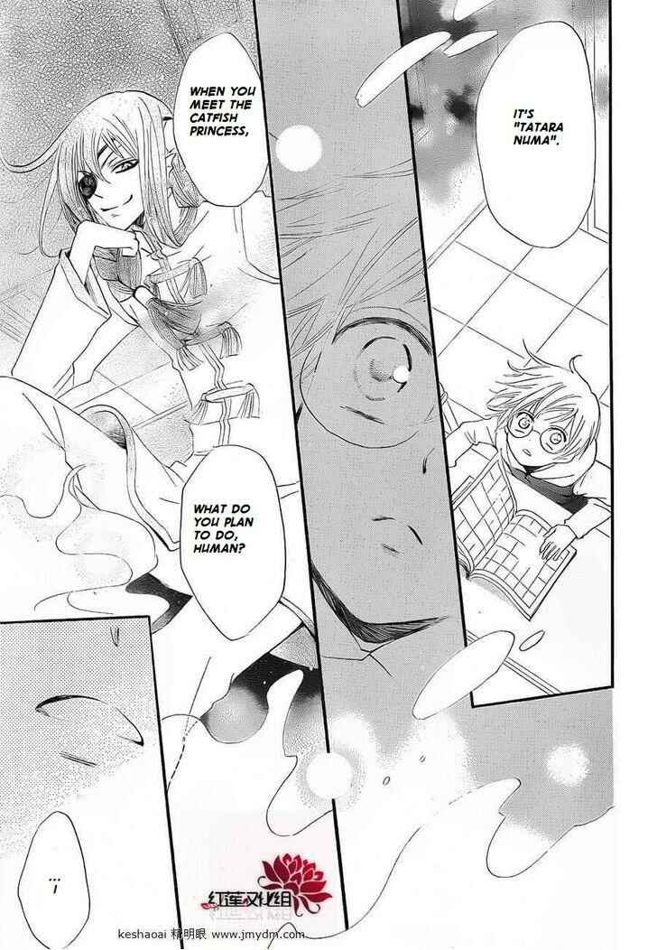 Page 25 Chapter 71 Kamisama Hajimemashita