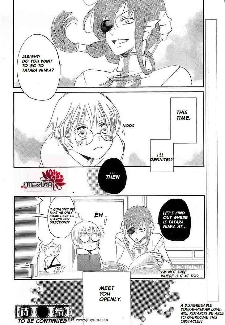 Page 28 Chapter 71 Kamisama Hajimemashita