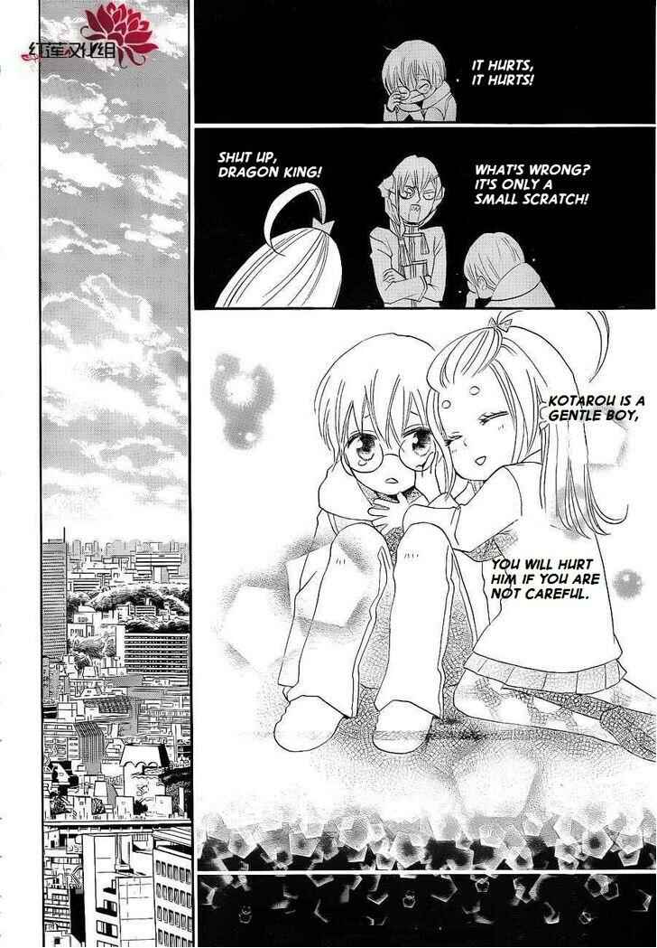 Page 7 Chapter 71 Kamisama Hajimemashita