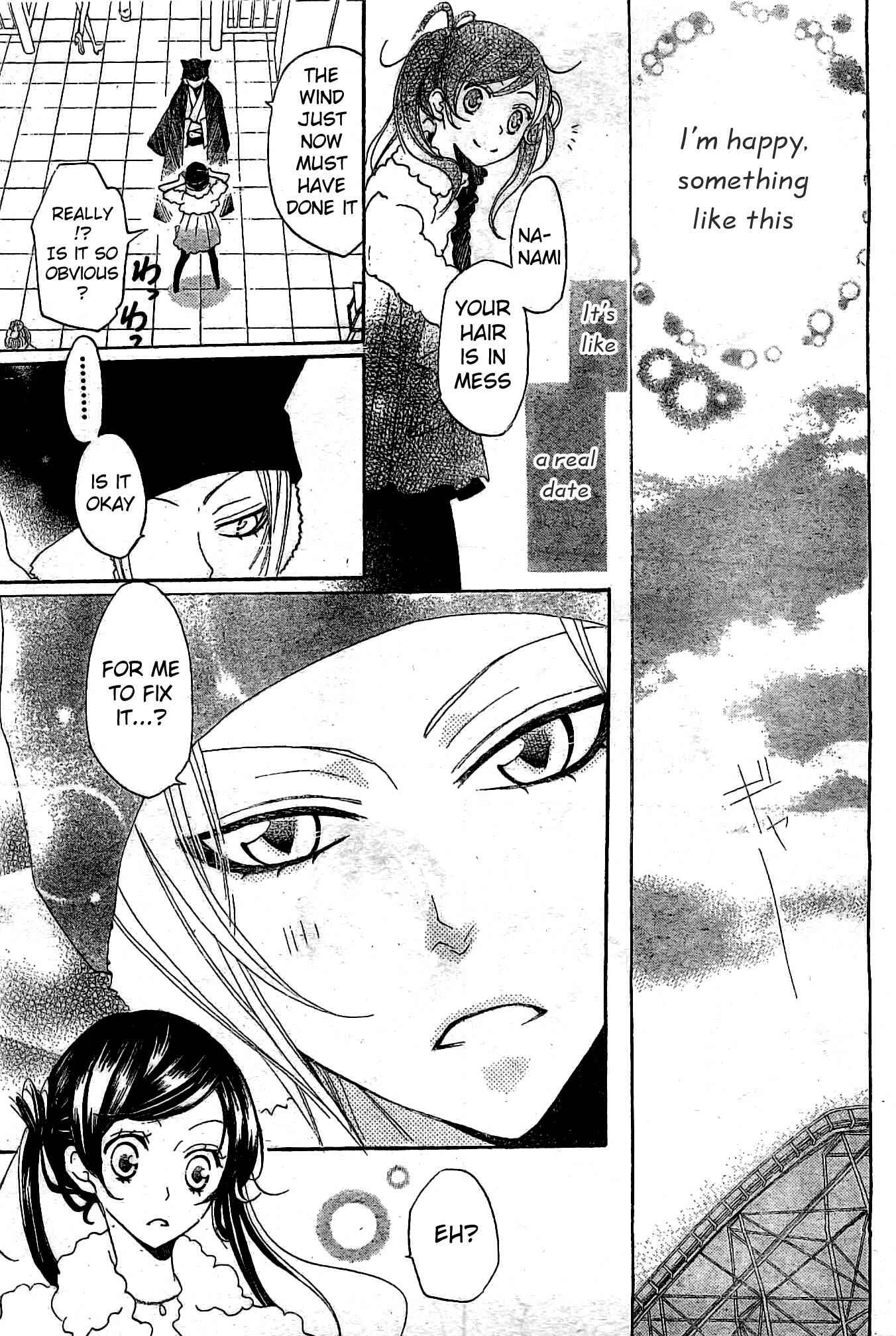 Page 16 Chapter 38 Kamisama Hajimemashita
