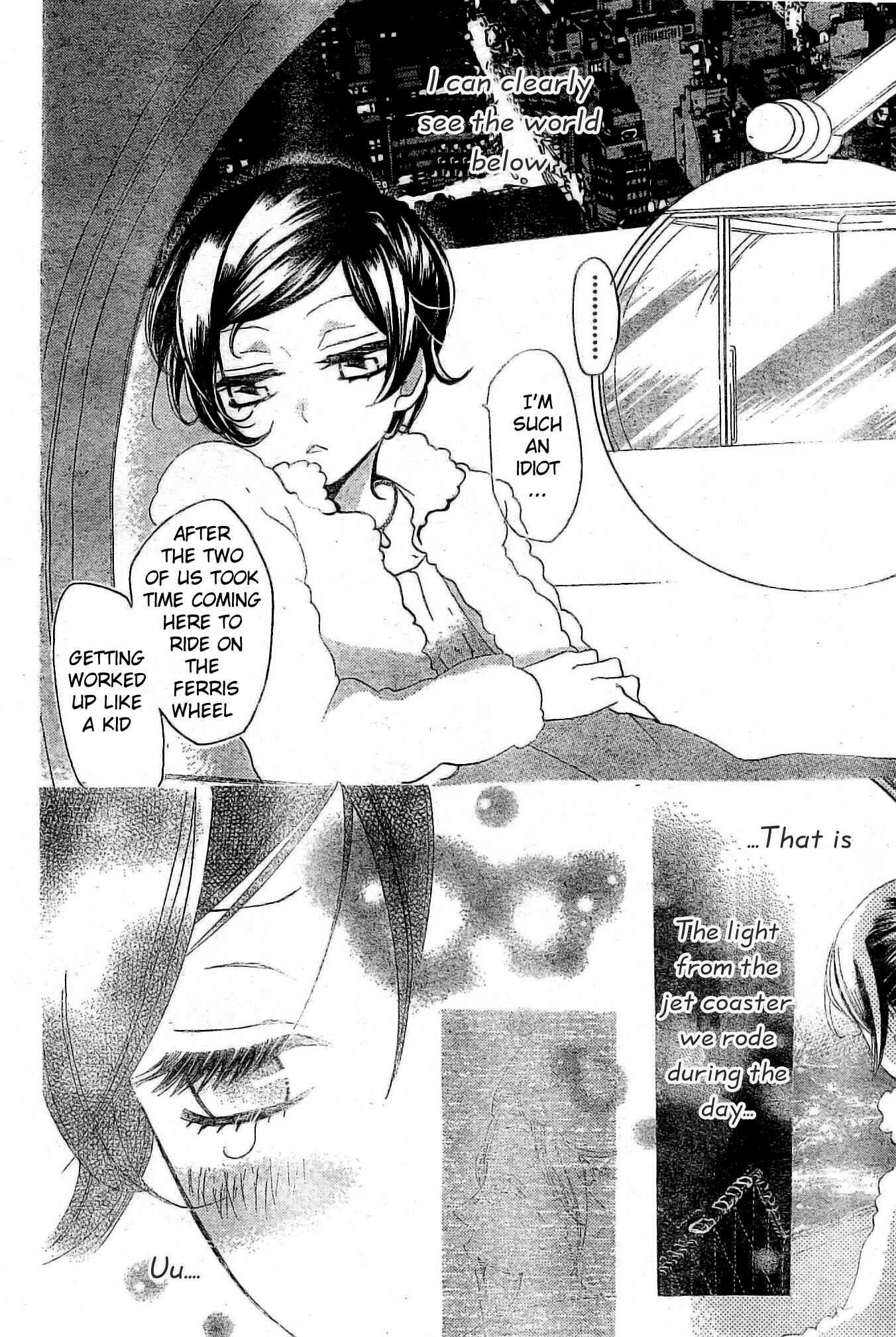 Page 25 Chapter 38 Kamisama Hajimemashita