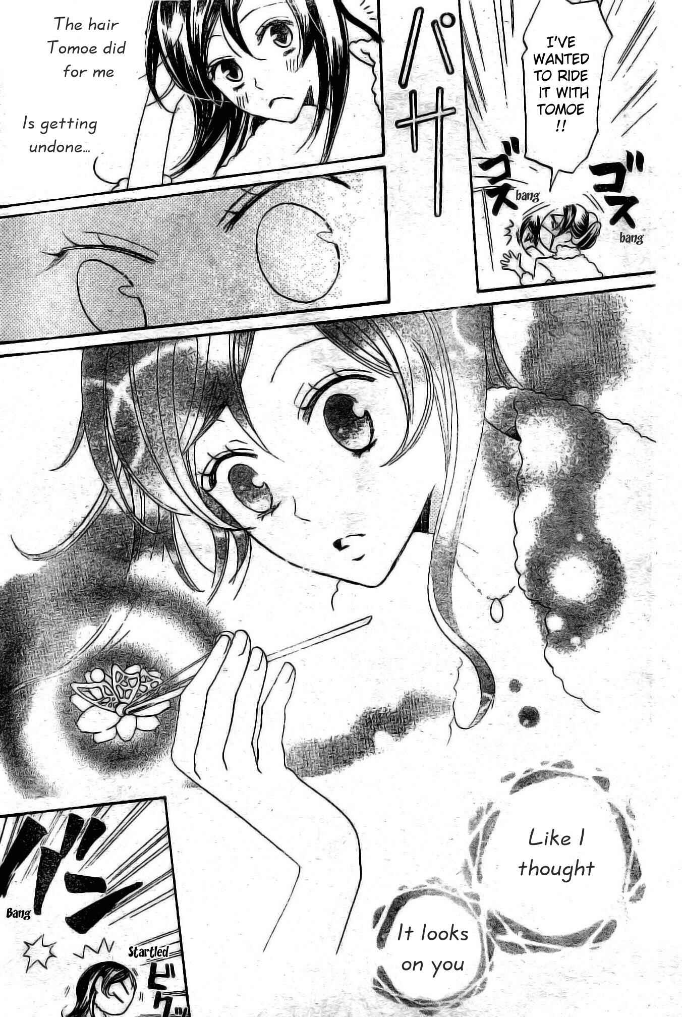 Page 26 Chapter 38 Kamisama Hajimemashita