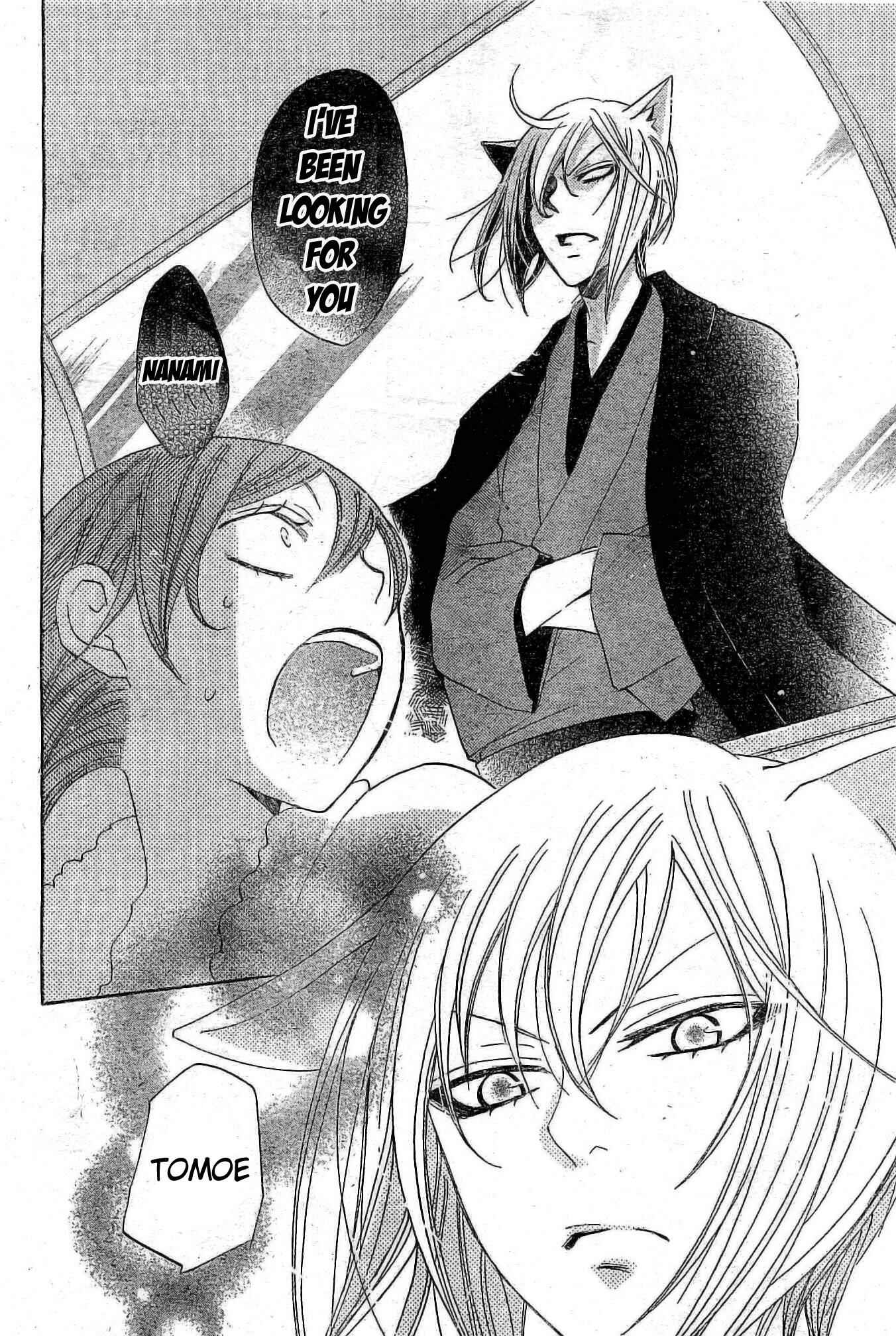 Page 27 Chapter 38 Kamisama Hajimemashita