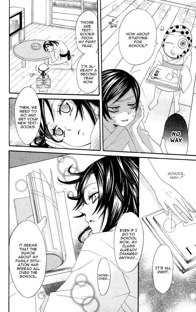 Page 10 Chapter 7 Kamisama Hajimemashita