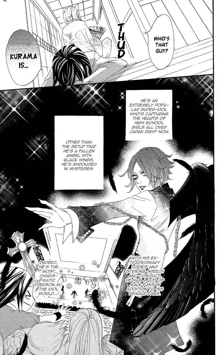 Page 15 Chapter 7 Kamisama Hajimemashita