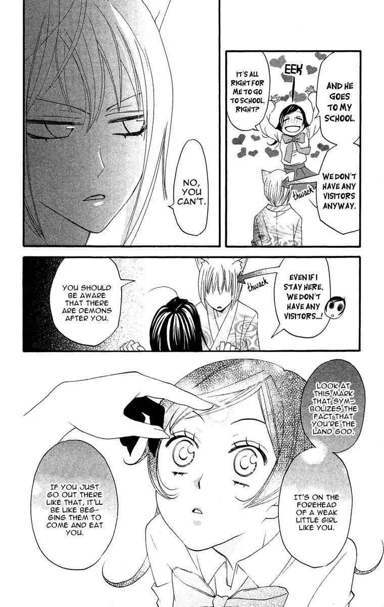 Page 16 Chapter 7 Kamisama Hajimemashita