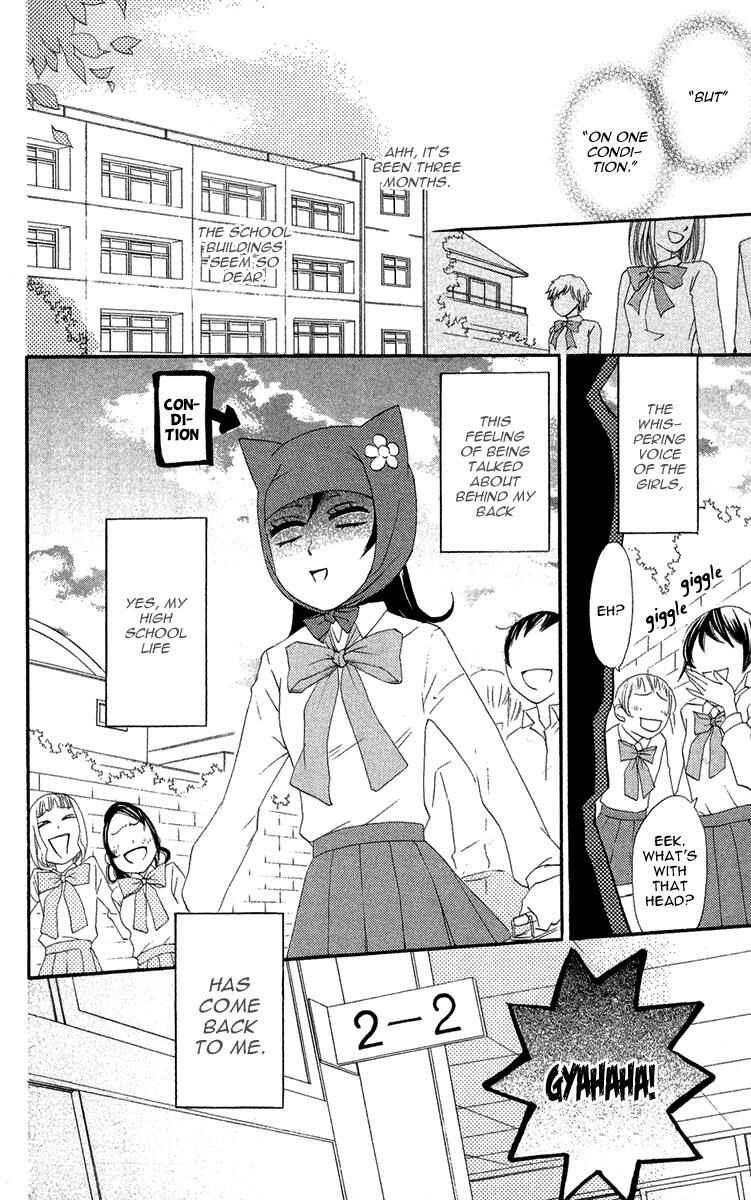 Page 18 Chapter 7 Kamisama Hajimemashita