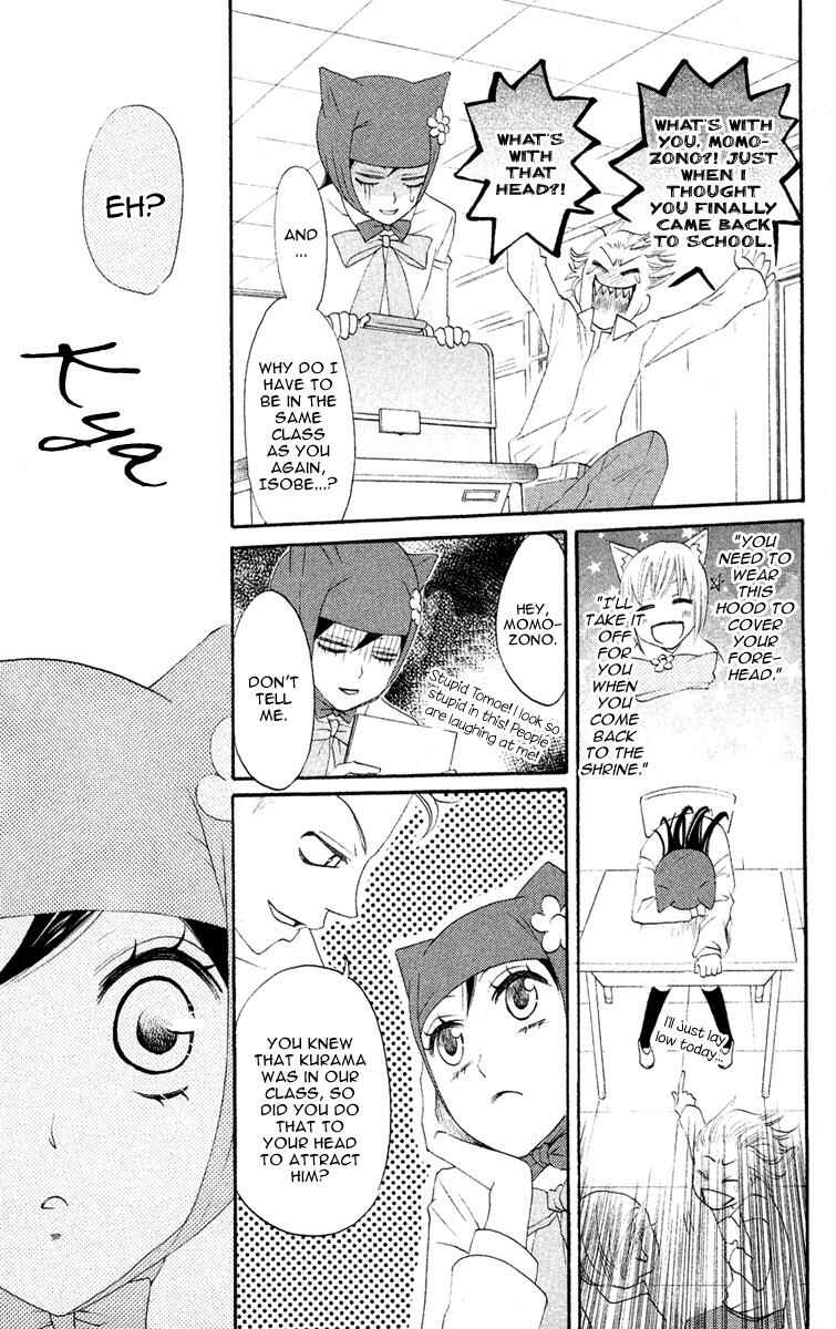 Page 19 Chapter 7 Kamisama Hajimemashita