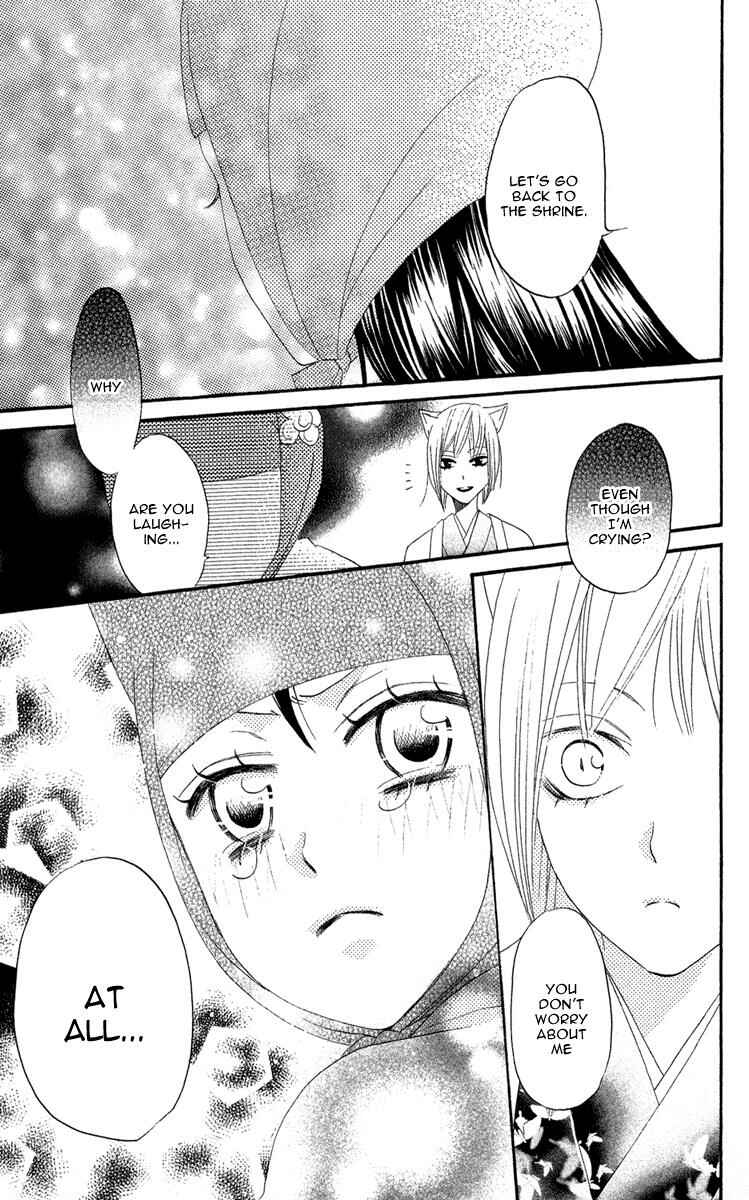 Page 25 Chapter 7 Kamisama Hajimemashita