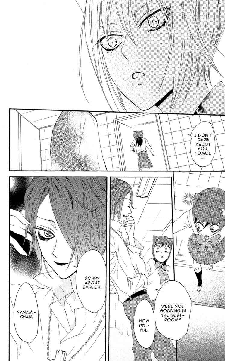 Page 26 Chapter 7 Kamisama Hajimemashita