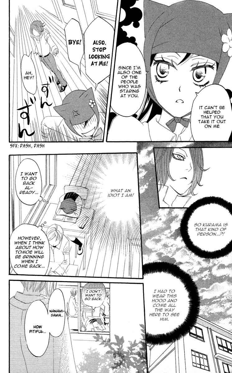 Page 28 Chapter 7 Kamisama Hajimemashita