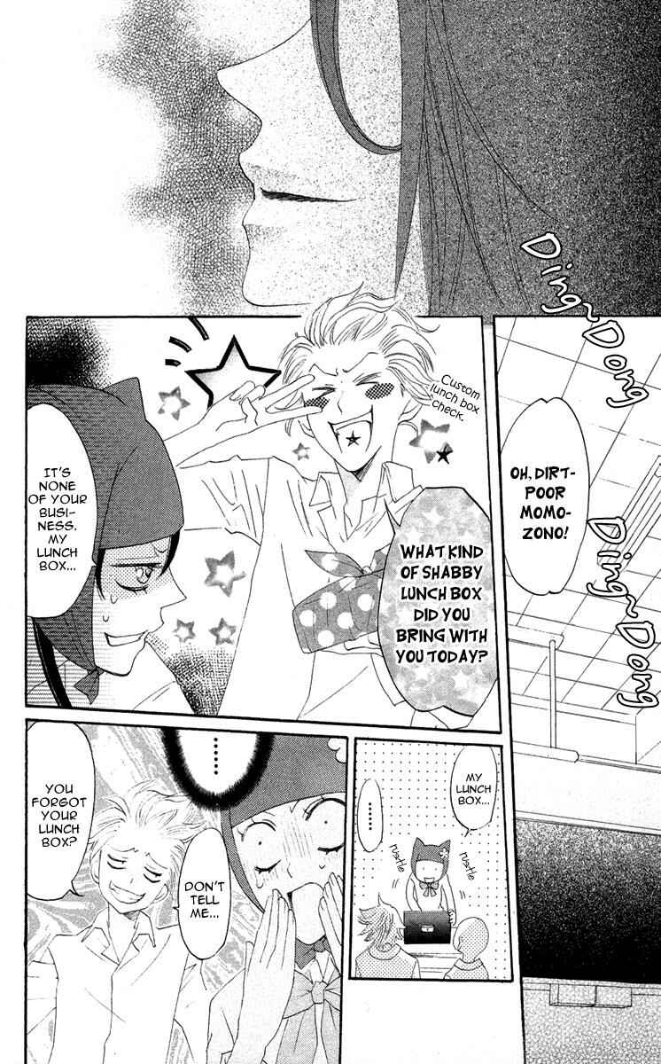 Page 30 Chapter 7 Kamisama Hajimemashita