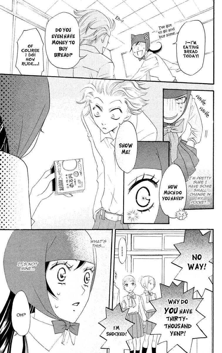 Page 31 Chapter 7 Kamisama Hajimemashita