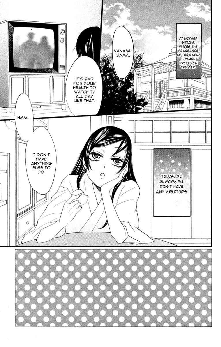 Page 9 Chapter 7 Kamisama Hajimemashita