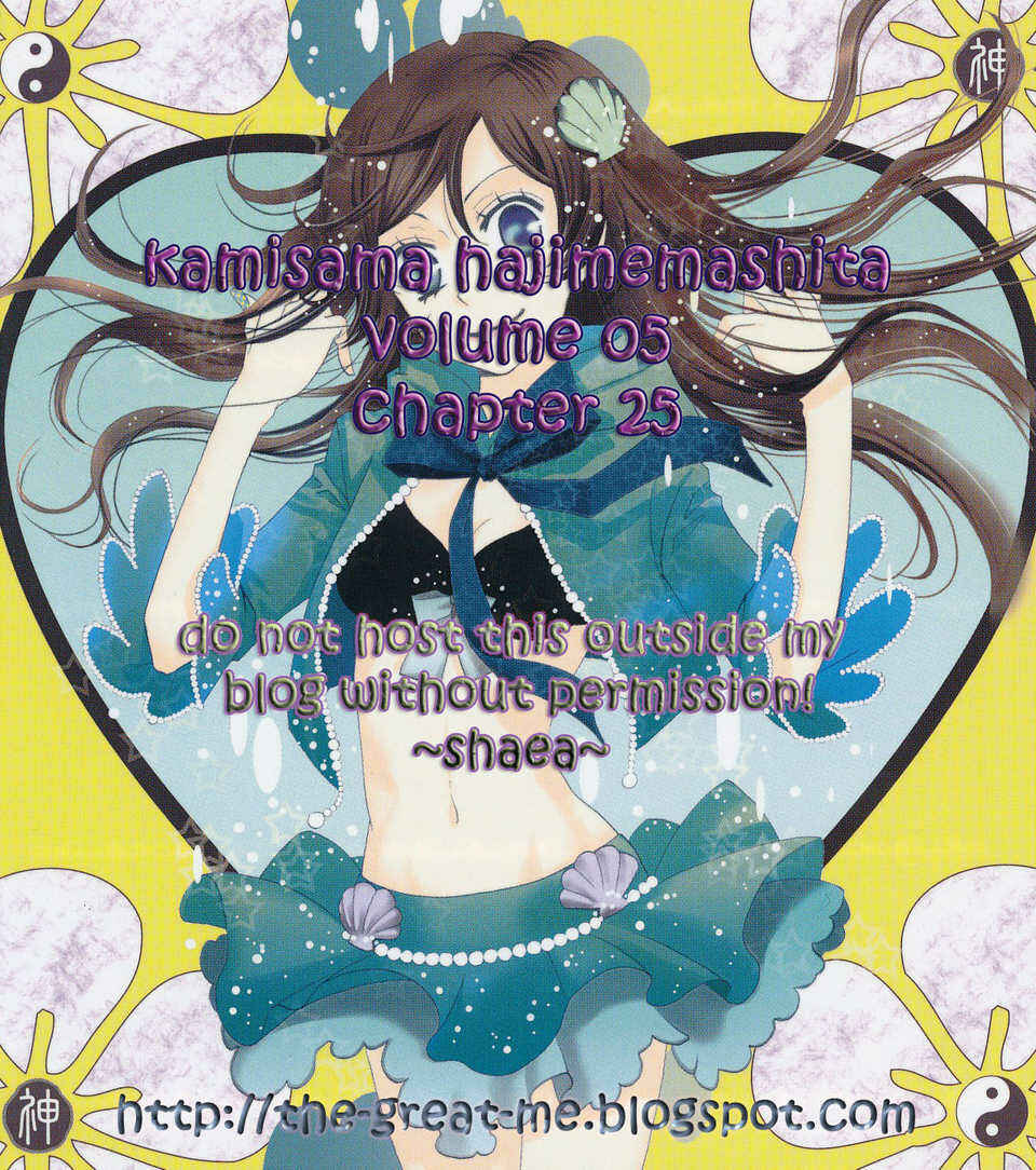 Page 1 Chapter 25 Kamisama Hajimemashita