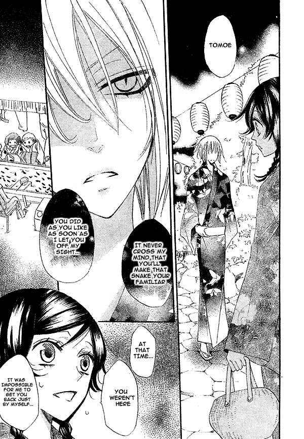 Page 14 Chapter 25 Kamisama Hajimemashita
