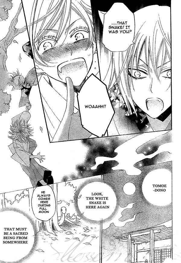 Page 22 Chapter 25 Kamisama Hajimemashita