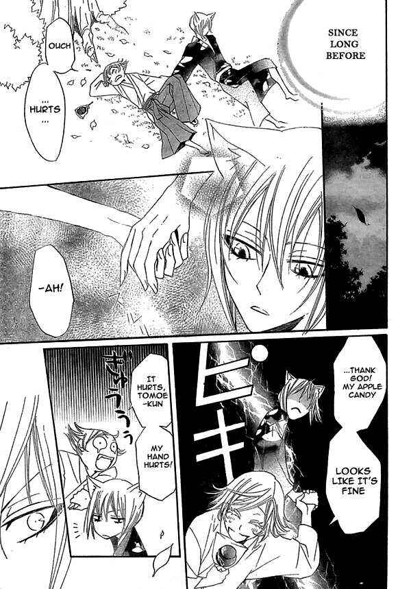 Page 24 Chapter 25 Kamisama Hajimemashita