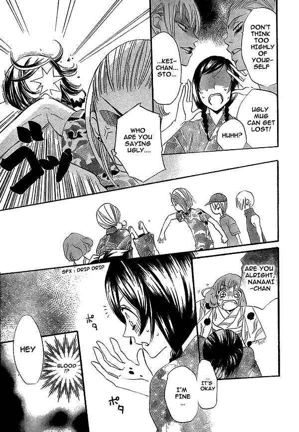 Page 26 Chapter 25 Kamisama Hajimemashita