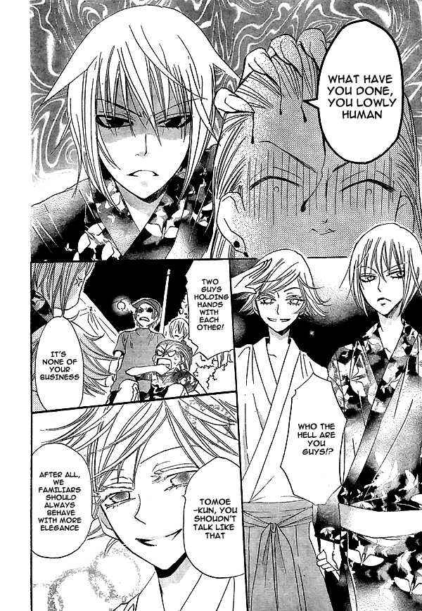 Page 27 Chapter 25 Kamisama Hajimemashita