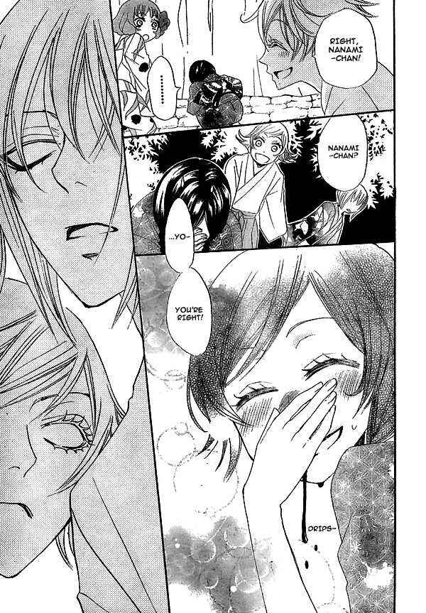 Page 28 Chapter 25 Kamisama Hajimemashita