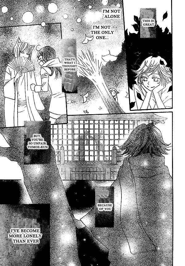 Page 4 Chapter 25 Kamisama Hajimemashita