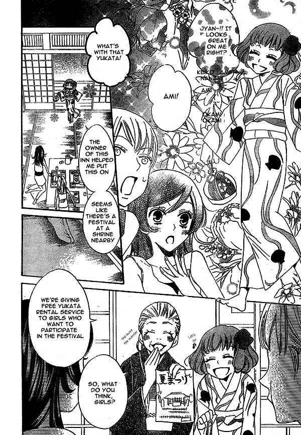 Page 7 Chapter 25 Kamisama Hajimemashita