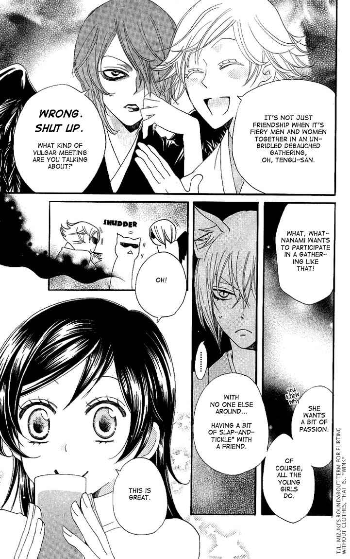 Page 12 Chapter 50 Kamisama Hajimemashita