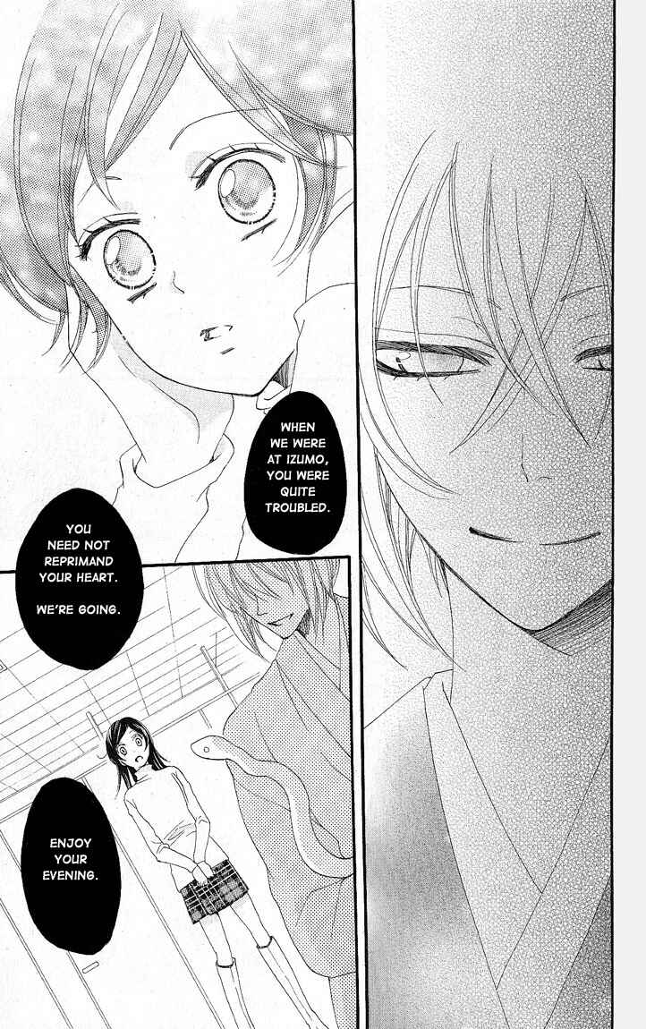 Page 16 Chapter 50 Kamisama Hajimemashita