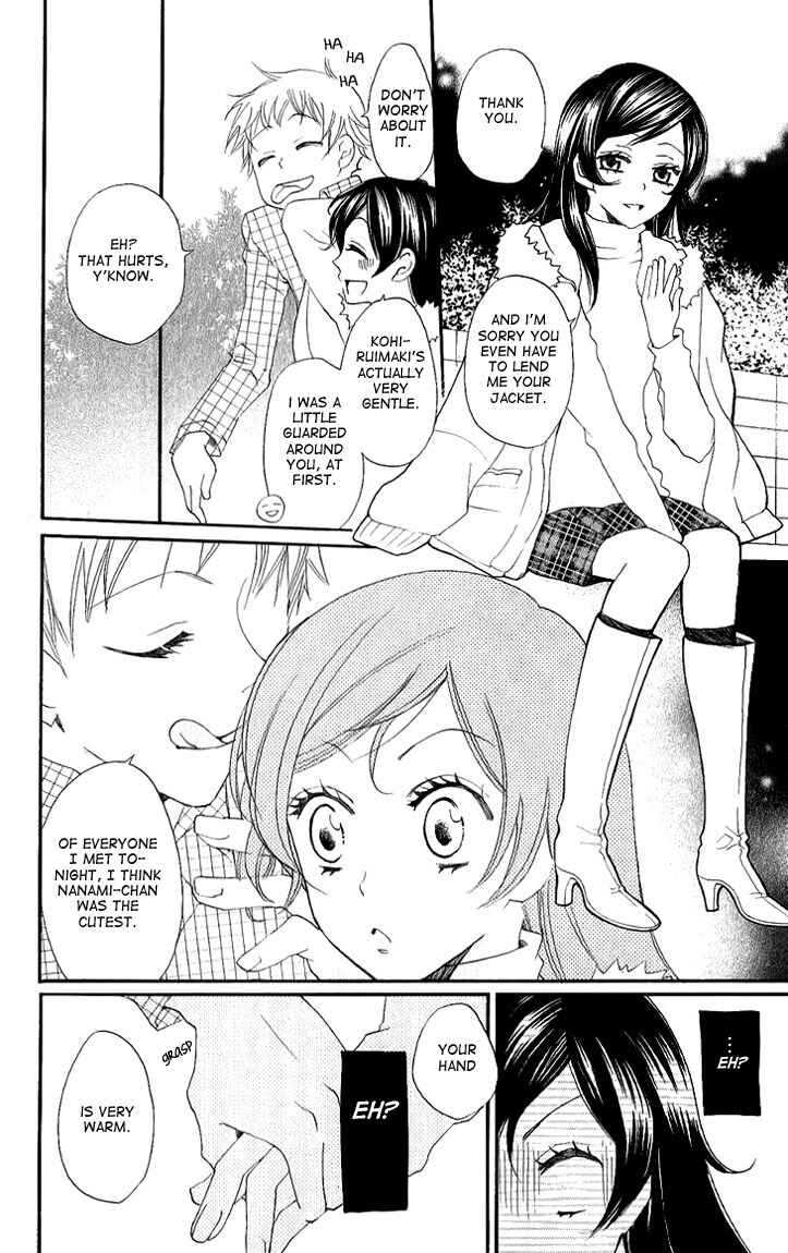 Page 19 Chapter 50 Kamisama Hajimemashita