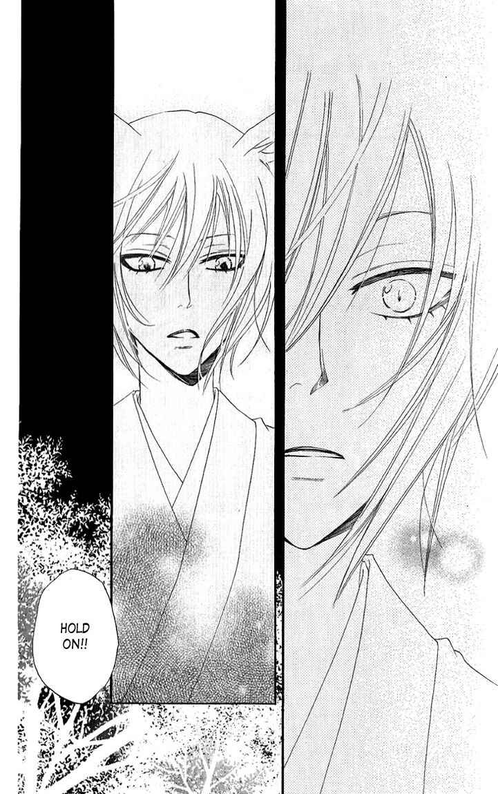 Page 27 Chapter 50 Kamisama Hajimemashita