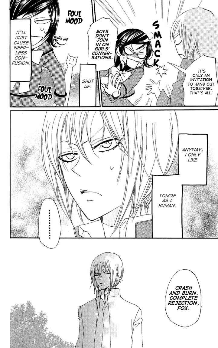 Page 7 Chapter 50 Kamisama Hajimemashita