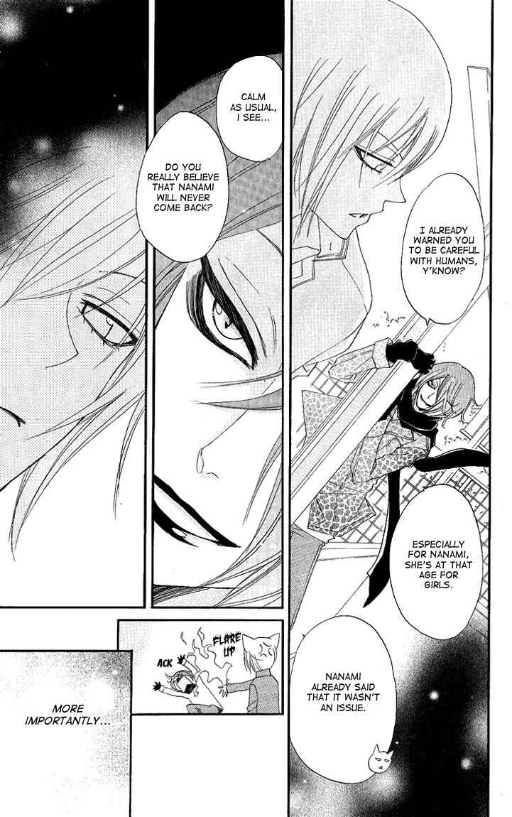 Page 8 Chapter 50 Kamisama Hajimemashita