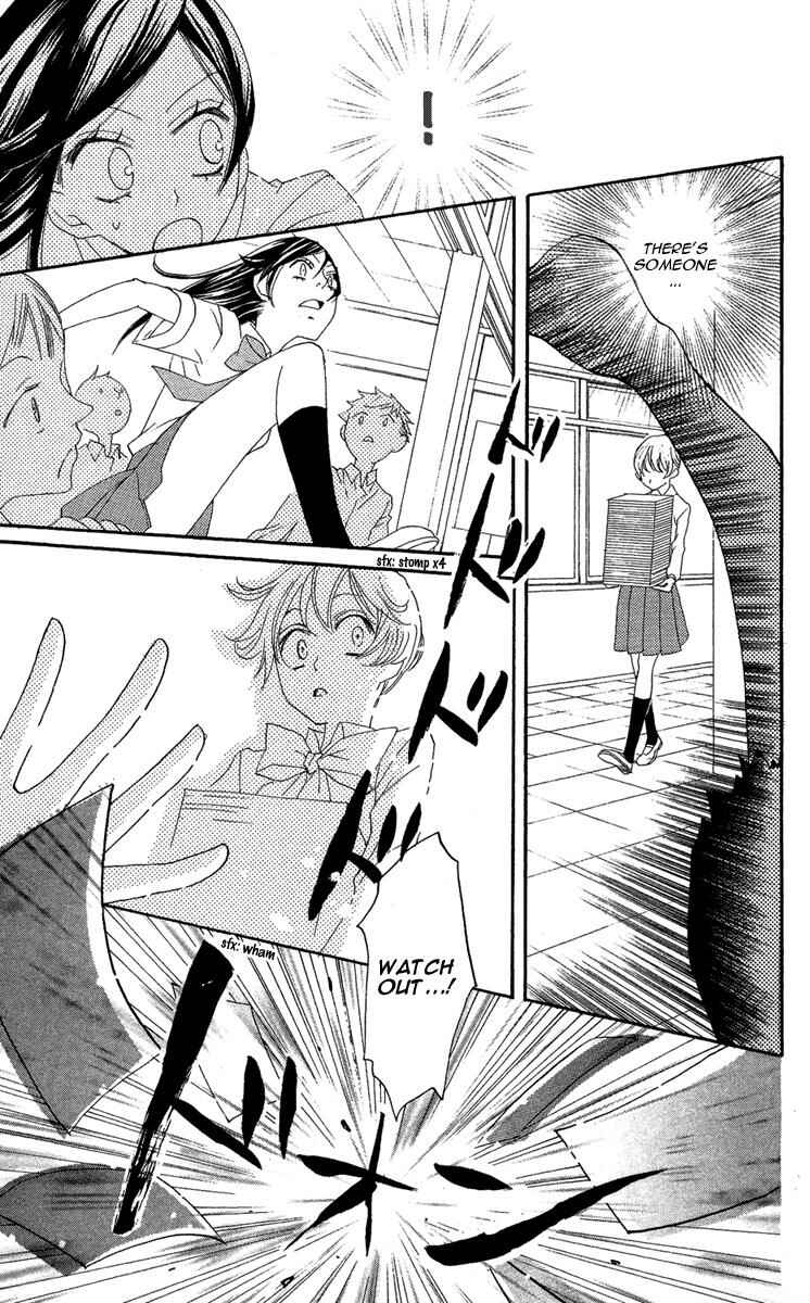 Page 25 Chapter 8 Kamisama Hajimemashita