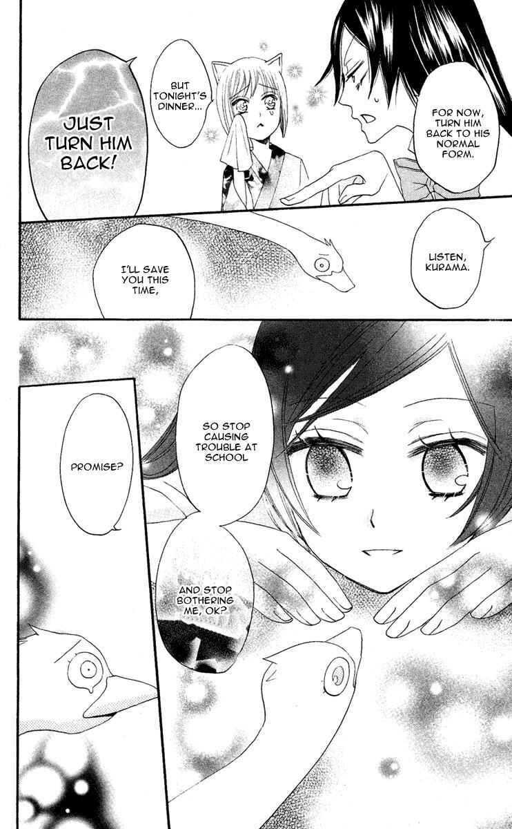Page 28 Chapter 8 Kamisama Hajimemashita