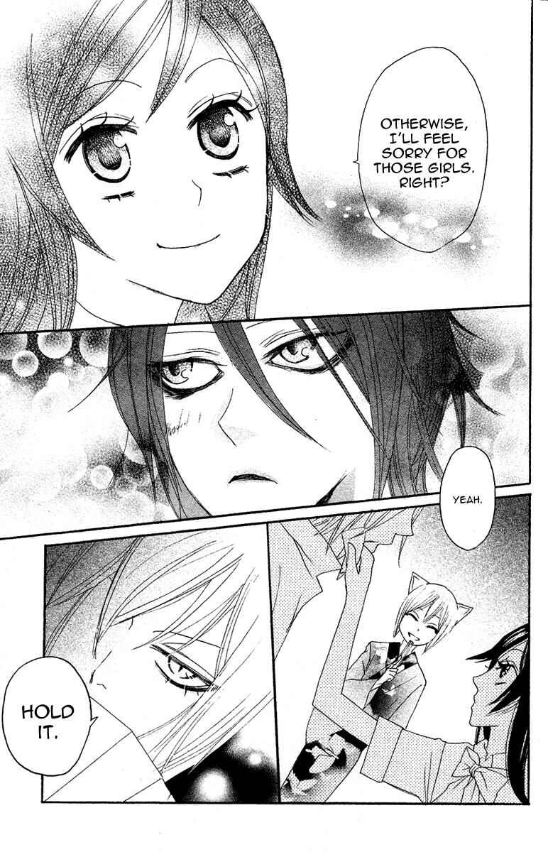 Page 31 Chapter 8 Kamisama Hajimemashita