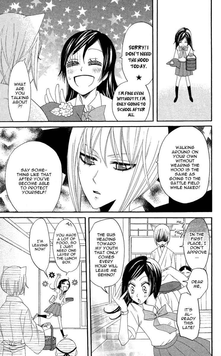 Page 5 Chapter 8 Kamisama Hajimemashita