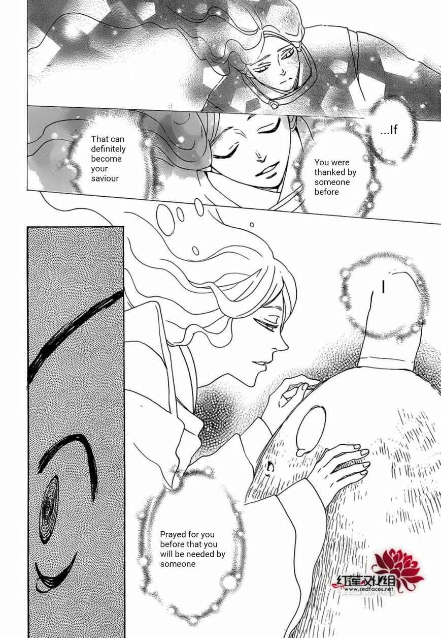 Page 17 Chapter 139 Kamisama Hajimemashita
