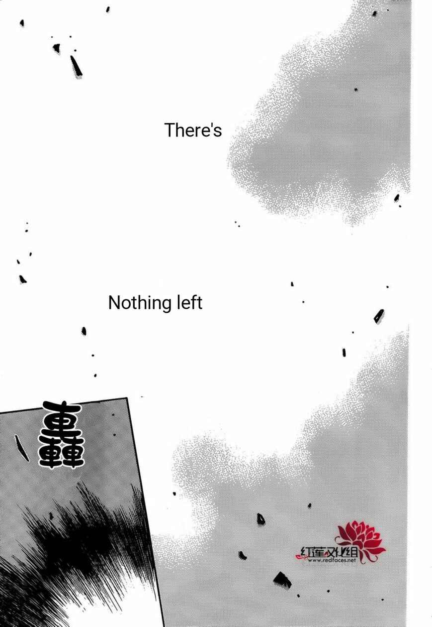 Page 18 Chapter 139 Kamisama Hajimemashita