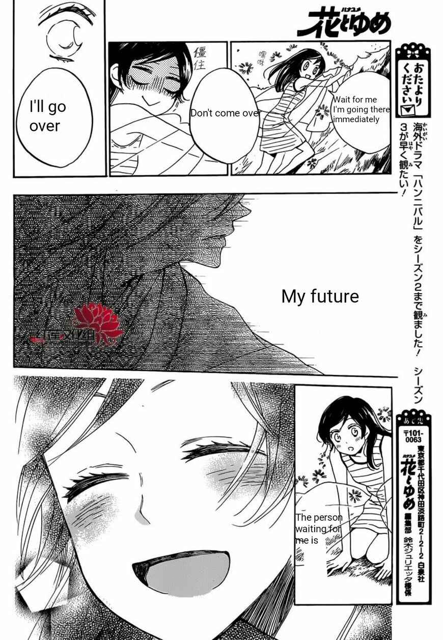 Page 22 Chapter 139 Kamisama Hajimemashita