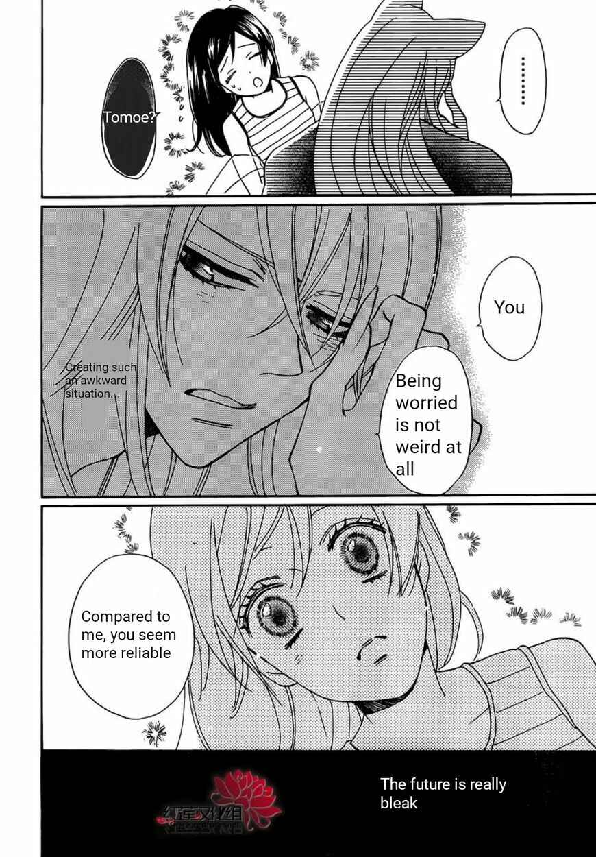 Page 26 Chapter 139 Kamisama Hajimemashita